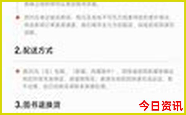 老年人去哪里玩比较合适
